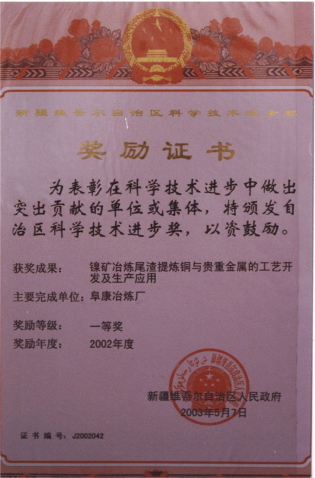 emc易倍·(中国)体育官方网站-EMC SPORTS