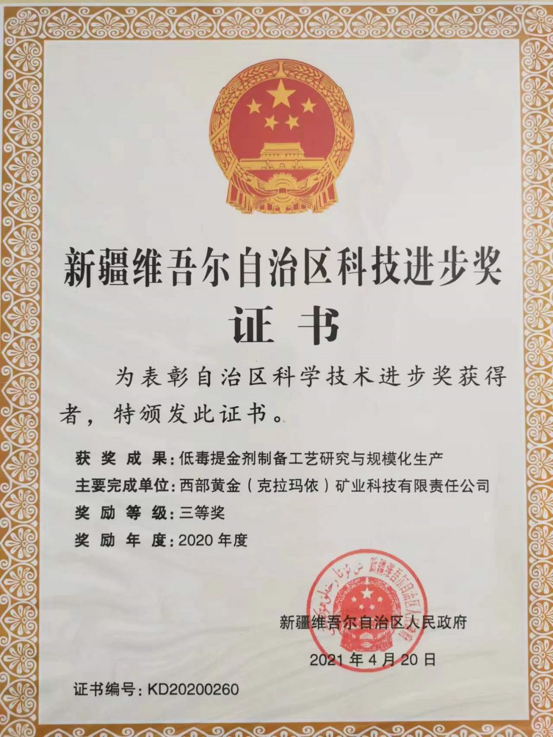 emc易倍·(中国)体育官方网站-EMC SPORTS