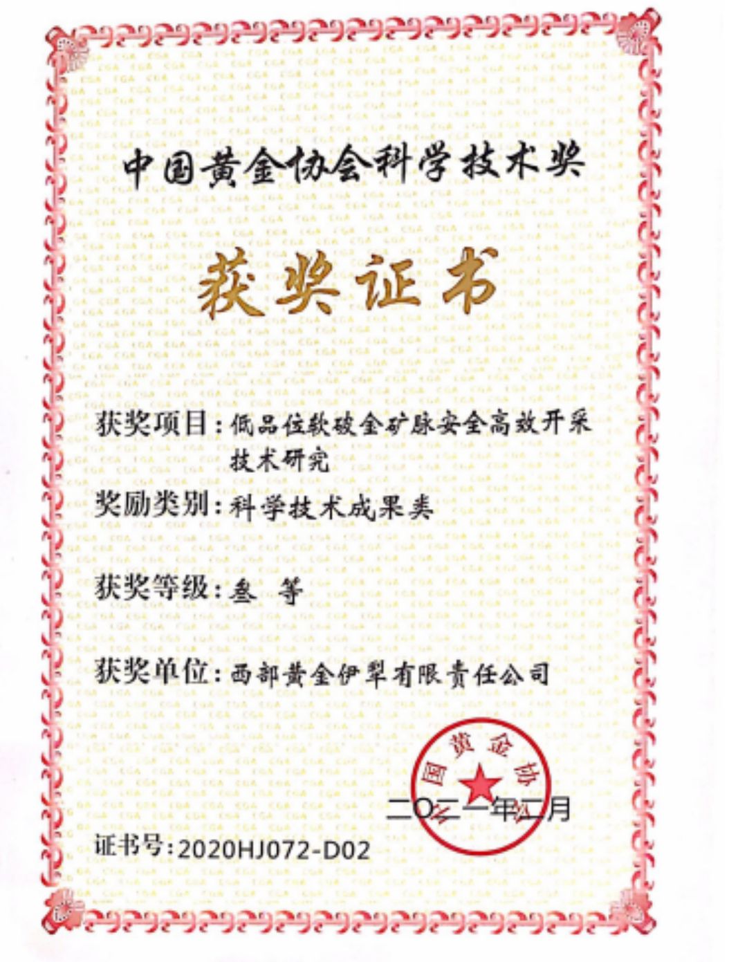 emc易倍·(中国)体育官方网站-EMC SPORTS