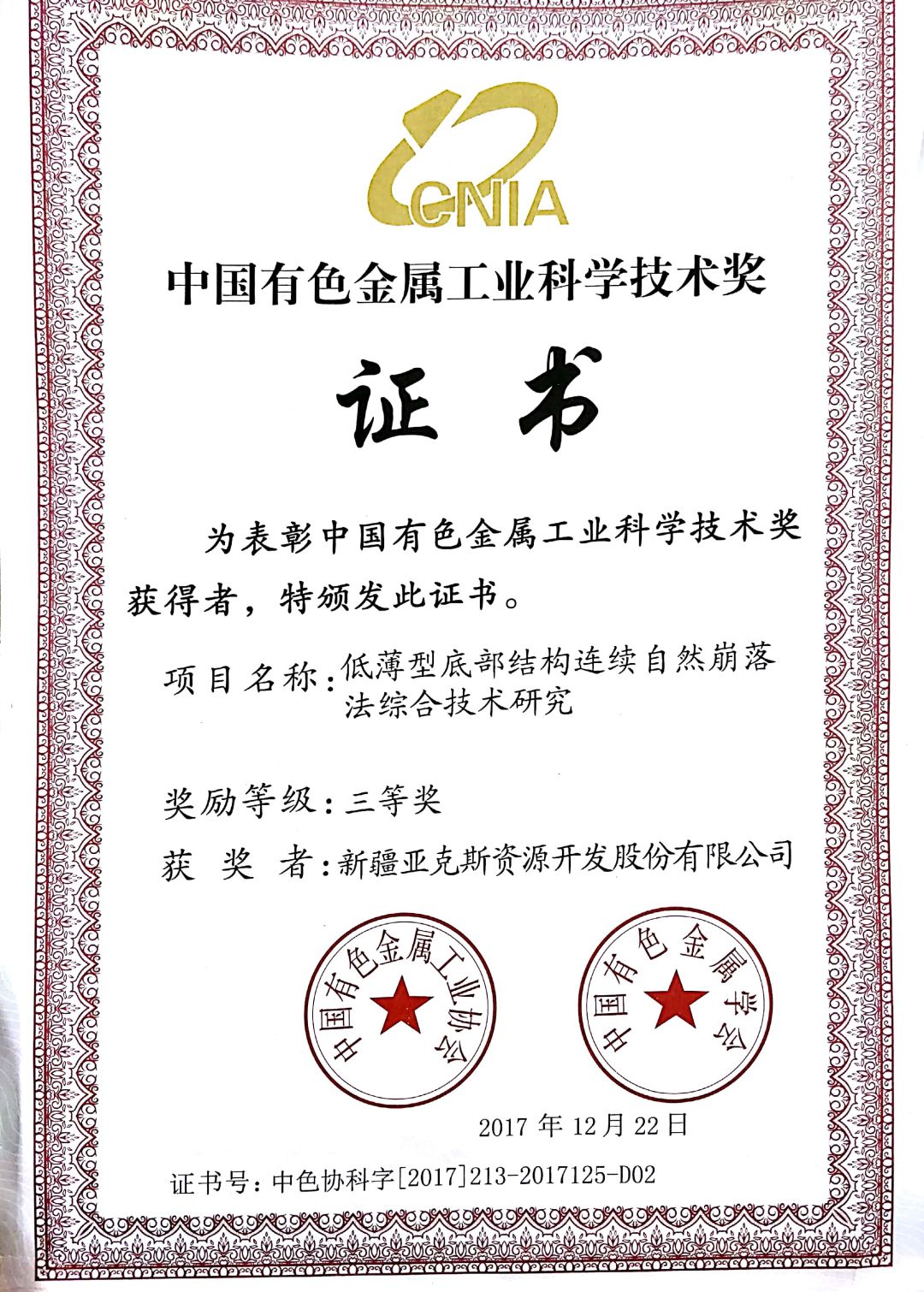 emc易倍·(中国)体育官方网站-EMC SPORTS