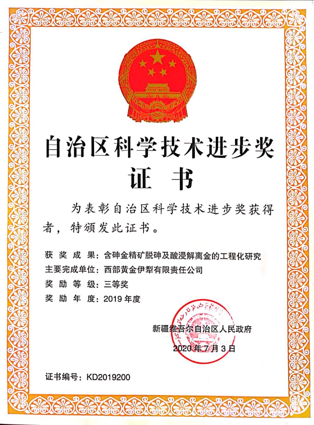 emc易倍·(中国)体育官方网站-EMC SPORTS