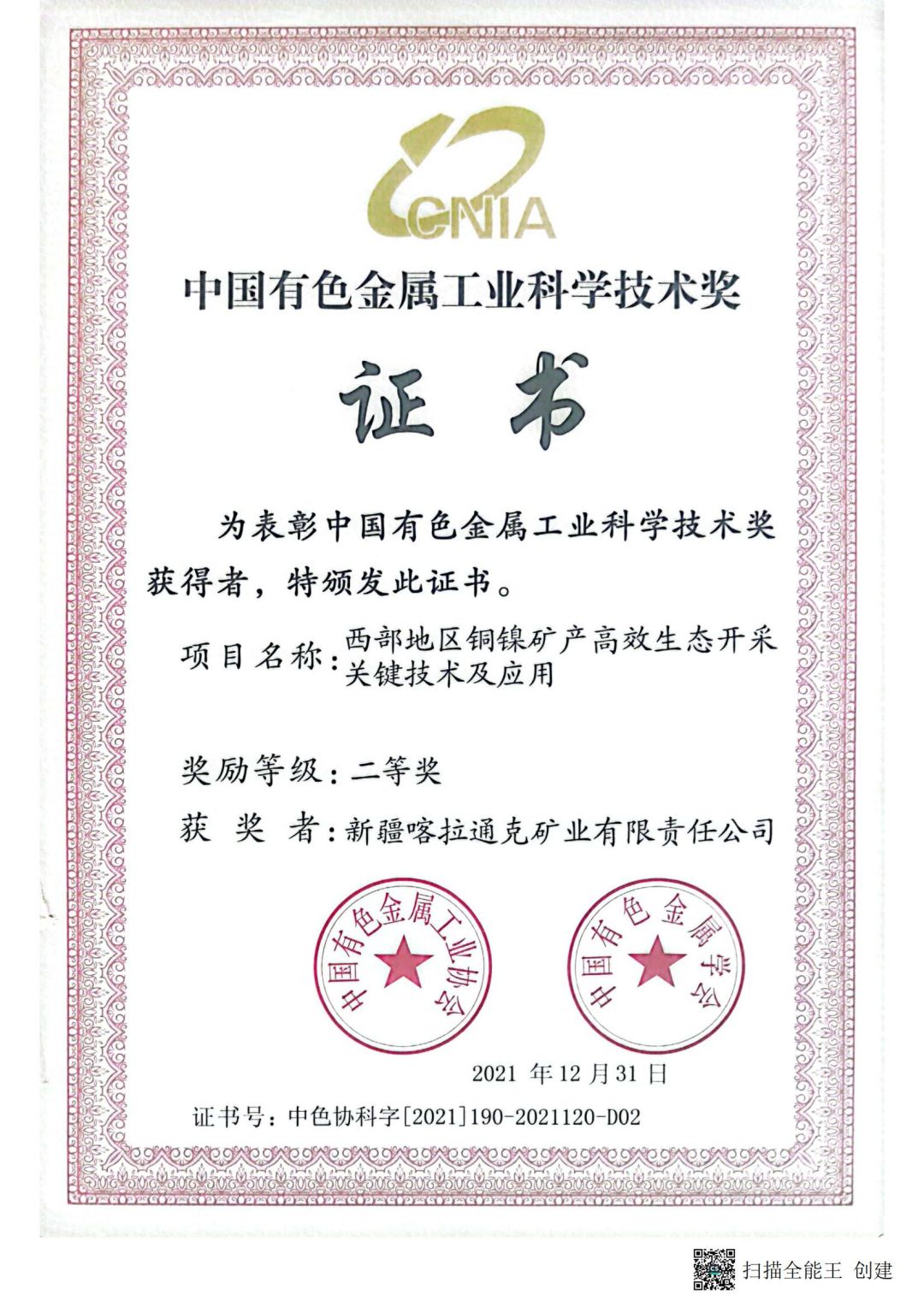 emc易倍·(中国)体育官方网站-EMC SPORTS