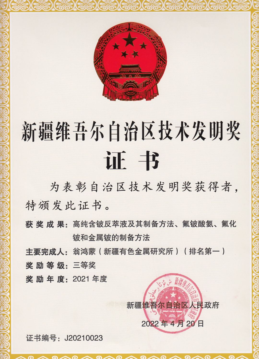 emc易倍·(中国)体育官方网站-EMC SPORTS