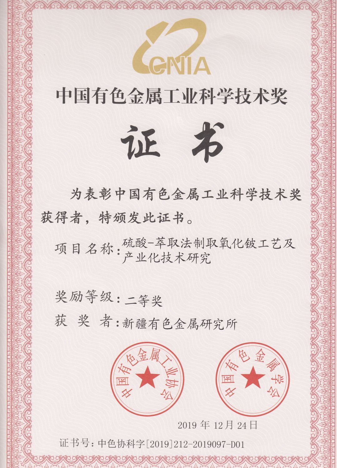 emc易倍·(中国)体育官方网站-EMC SPORTS