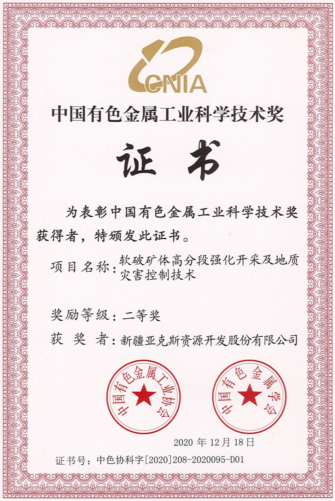 emc易倍·(中国)体育官方网站-EMC SPORTS