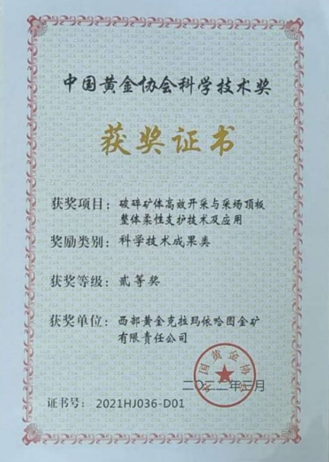 emc易倍·(中国)体育官方网站-EMC SPORTS